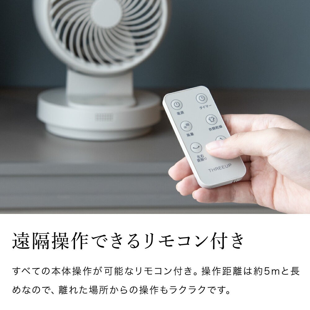 CF-T2601 DCサーキュレーター
