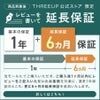 保証画像