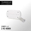 衣類用ヘッド