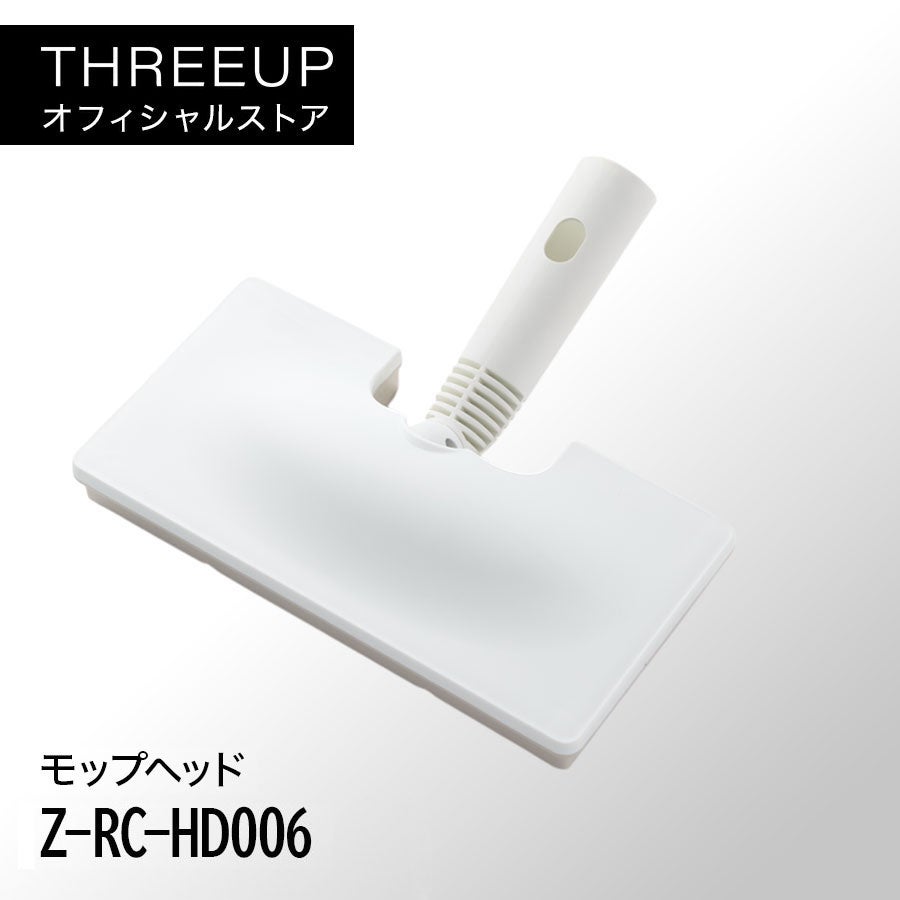 モップヘッド